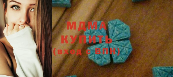 MDMA Premium VHQ Баксан