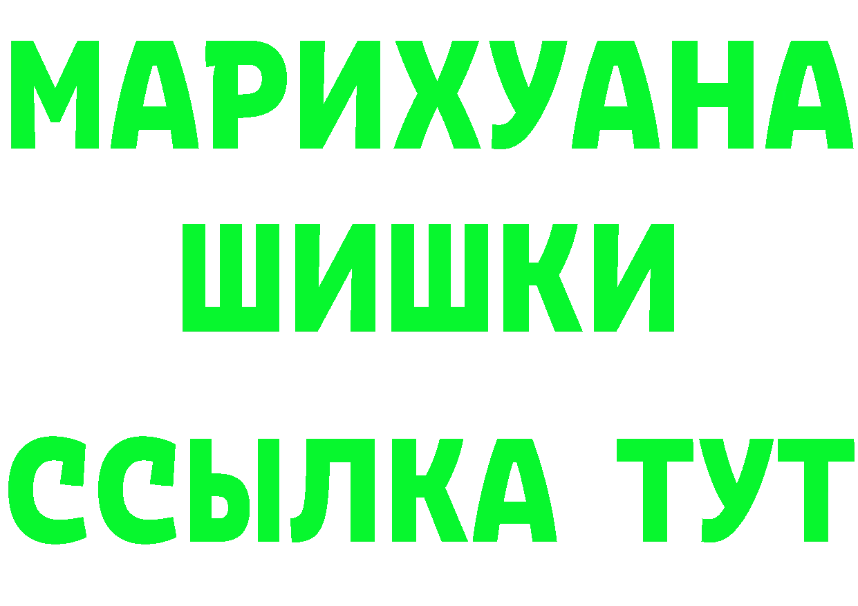 МЕФ мука зеркало мориарти блэк спрут Изобильный